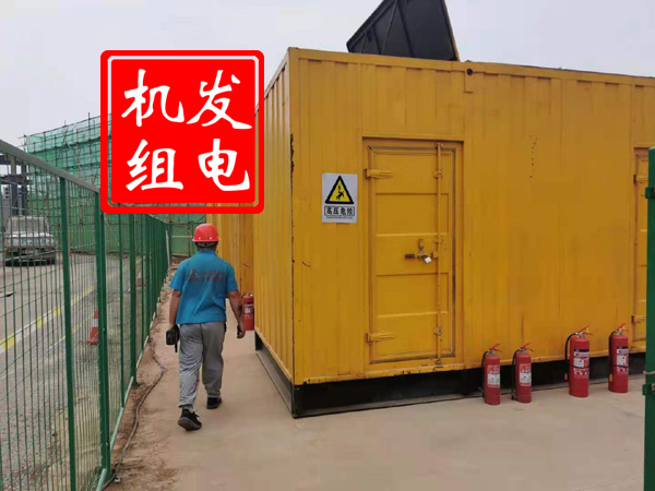 永昌出租发电机常规保养内容