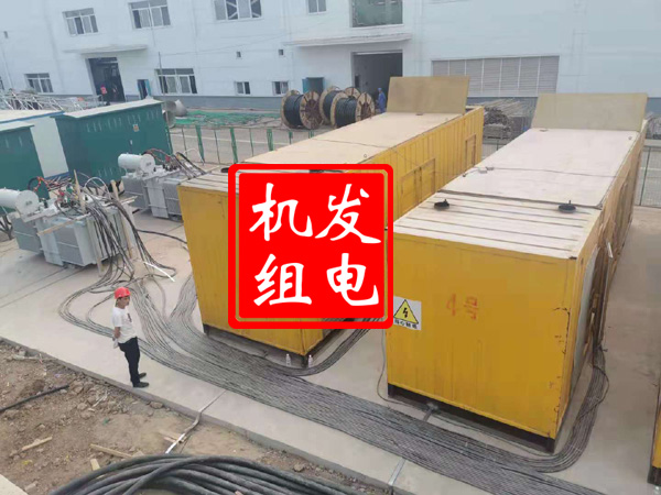 永昌发电机租赁必备常识