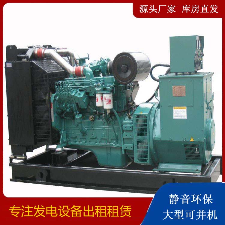 永昌出租发电机教您康明斯发电机怎样开启