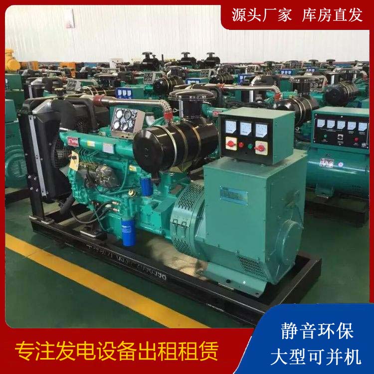 永昌租赁发电机的原理是什么