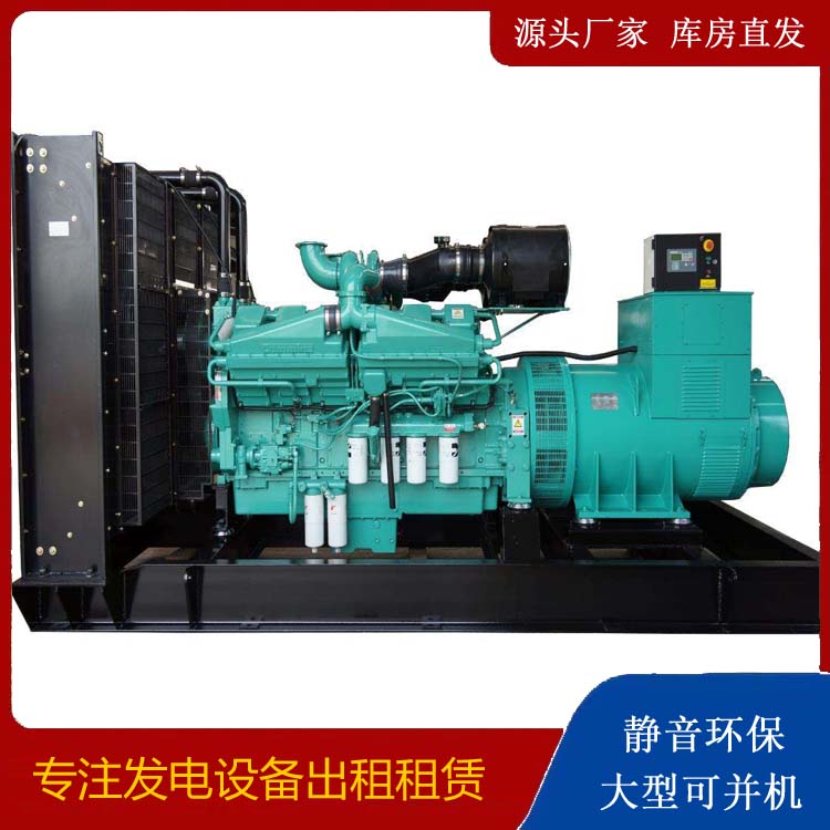 永昌租赁发电机 柴油发电机组备件的清洗方法