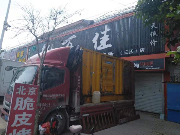 永昌发电机出租-柴油发电机组散热器如何检查与维护