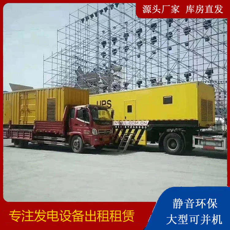 永昌有哪些常见的发电机组输出电压类型？